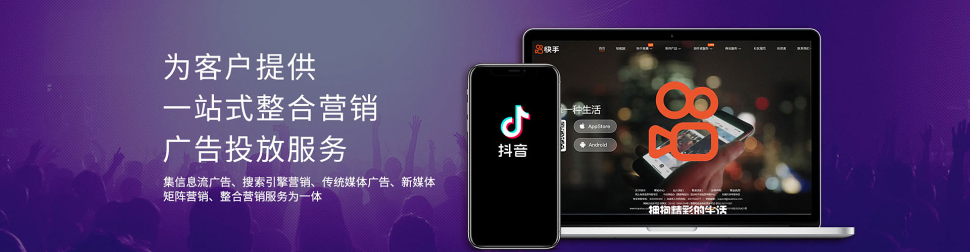 郁南百度推广代理