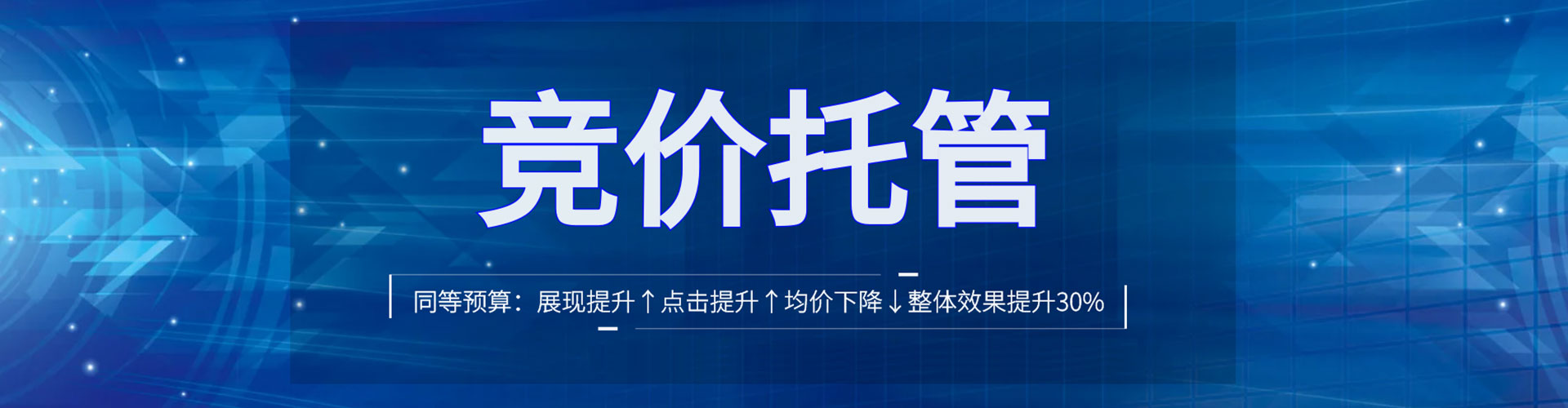 郁南sem怎么做