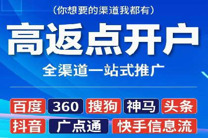 信息流广告运营案例：金融行业广告