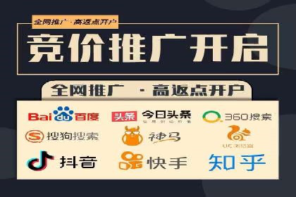 SEM竞价开户实战技巧：案例教学与解析
